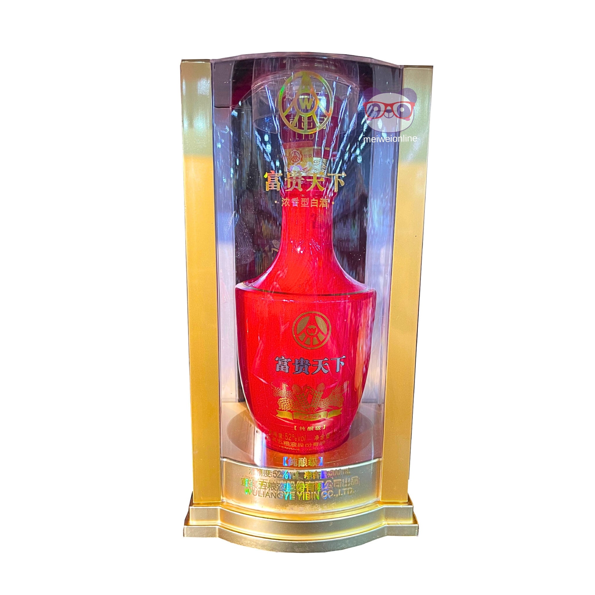 Licor 52% Wuliangye Yibin 500ml