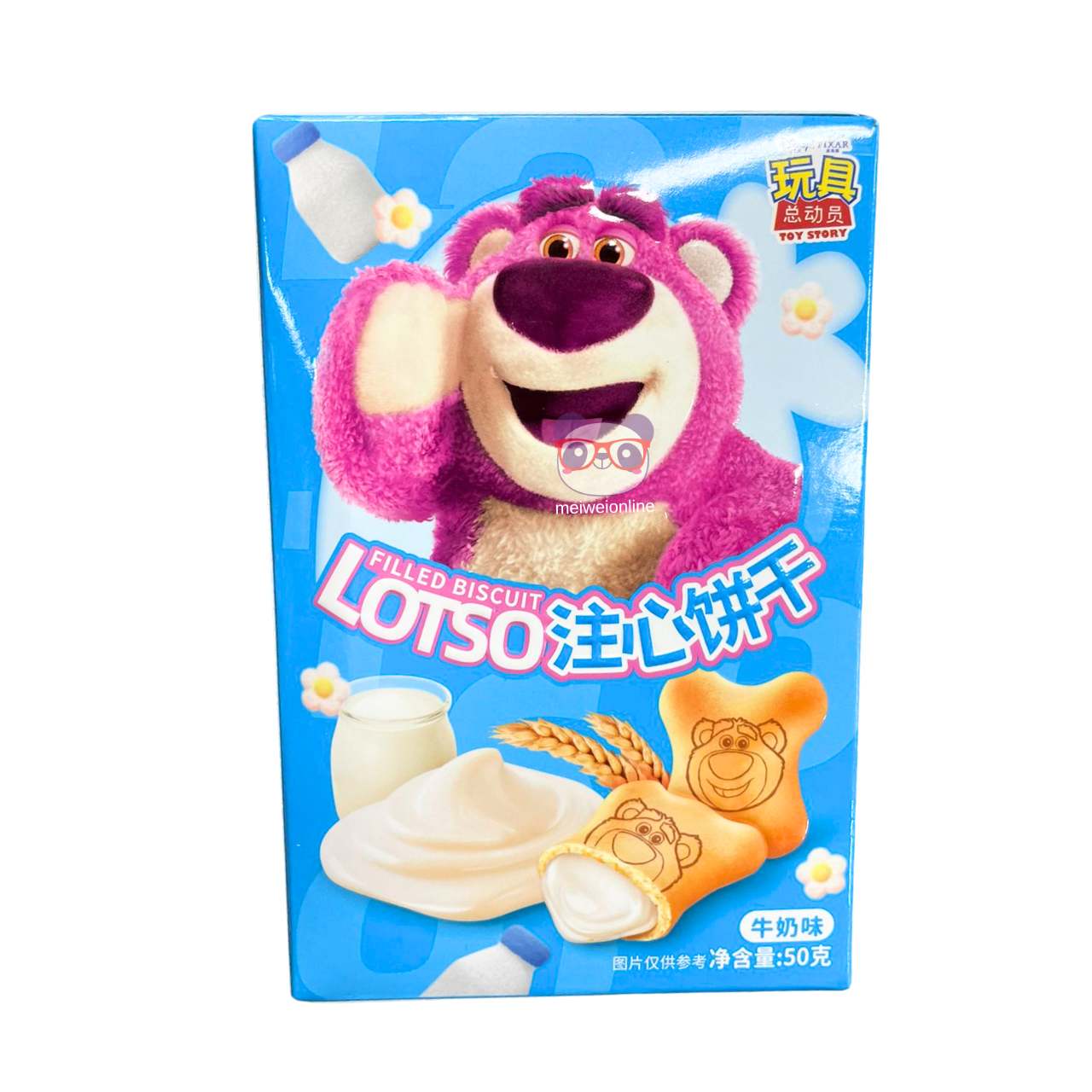 Biscoito recheado sabor leite Lotso - Disney 50g