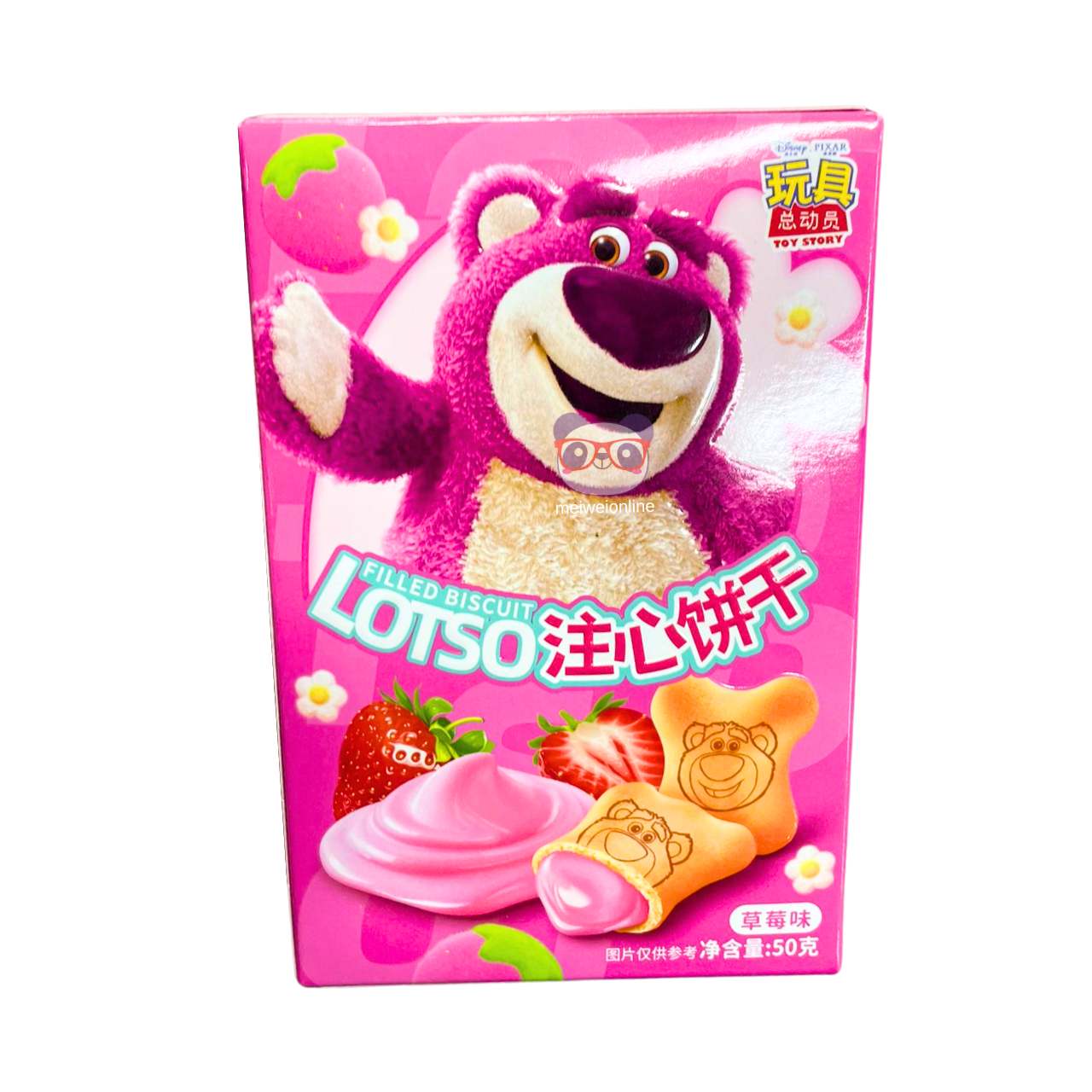 Biscoito recheado sabor morango Lotso - Disney 50g