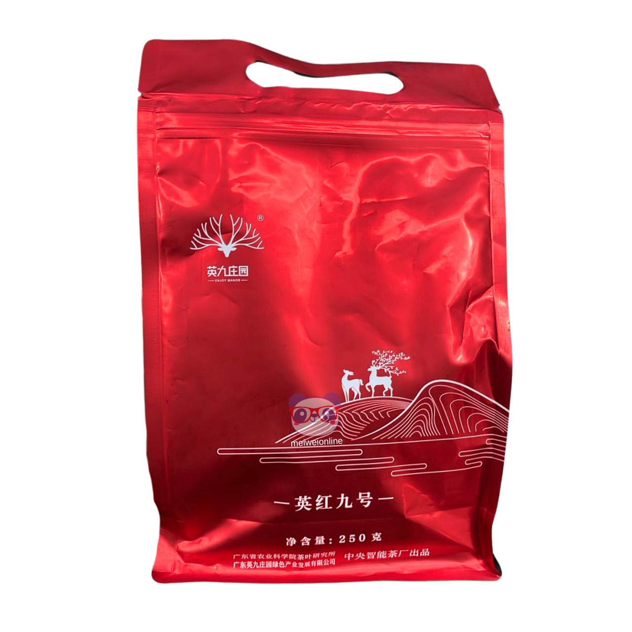 Chá vermelho - Yingjiu 250g