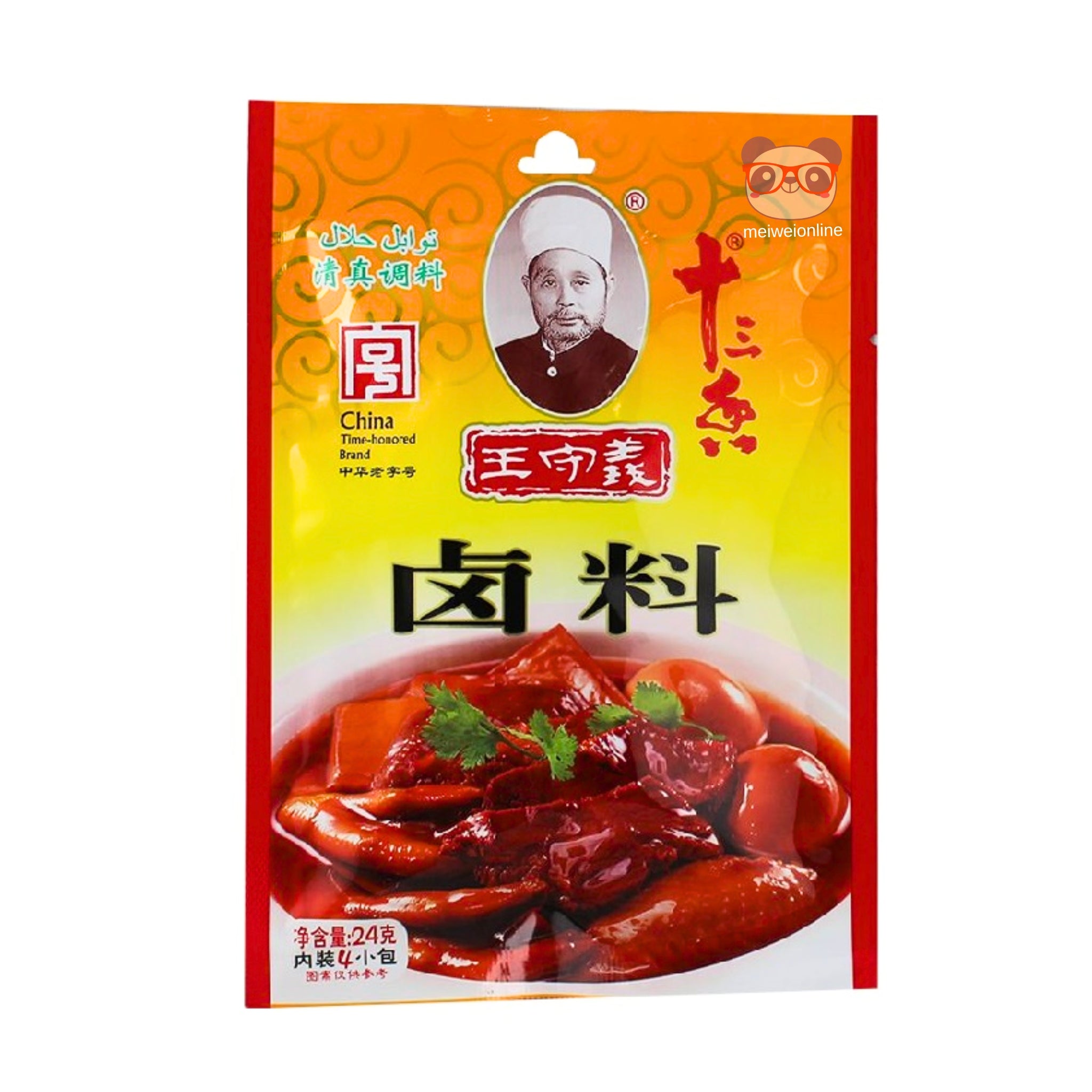 Marinada de especiarias Wang ShouYi 24g