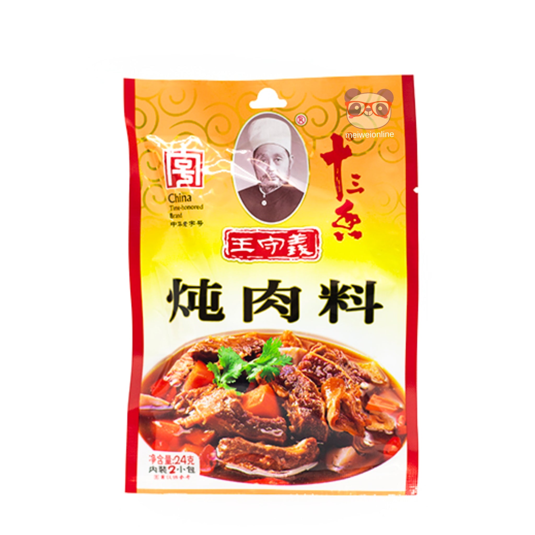 Marinada de especiarias para carne Wang ShouYi 24g