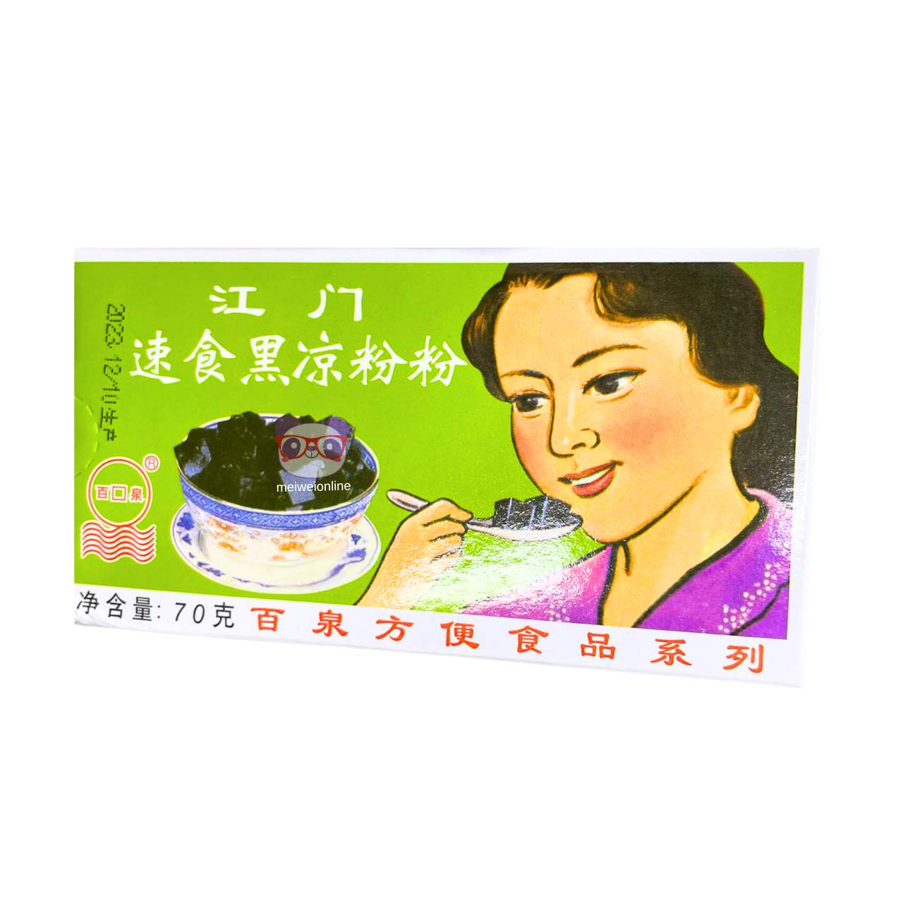 Gelatina preta em pó - Daze YingQiang 70g