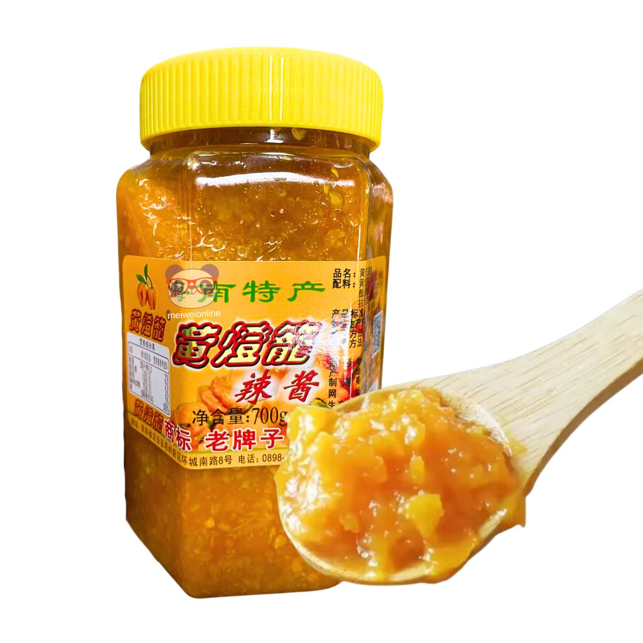 Molho de pimenta amarela (Yellow Lantern) - Huang Deng Long 700g