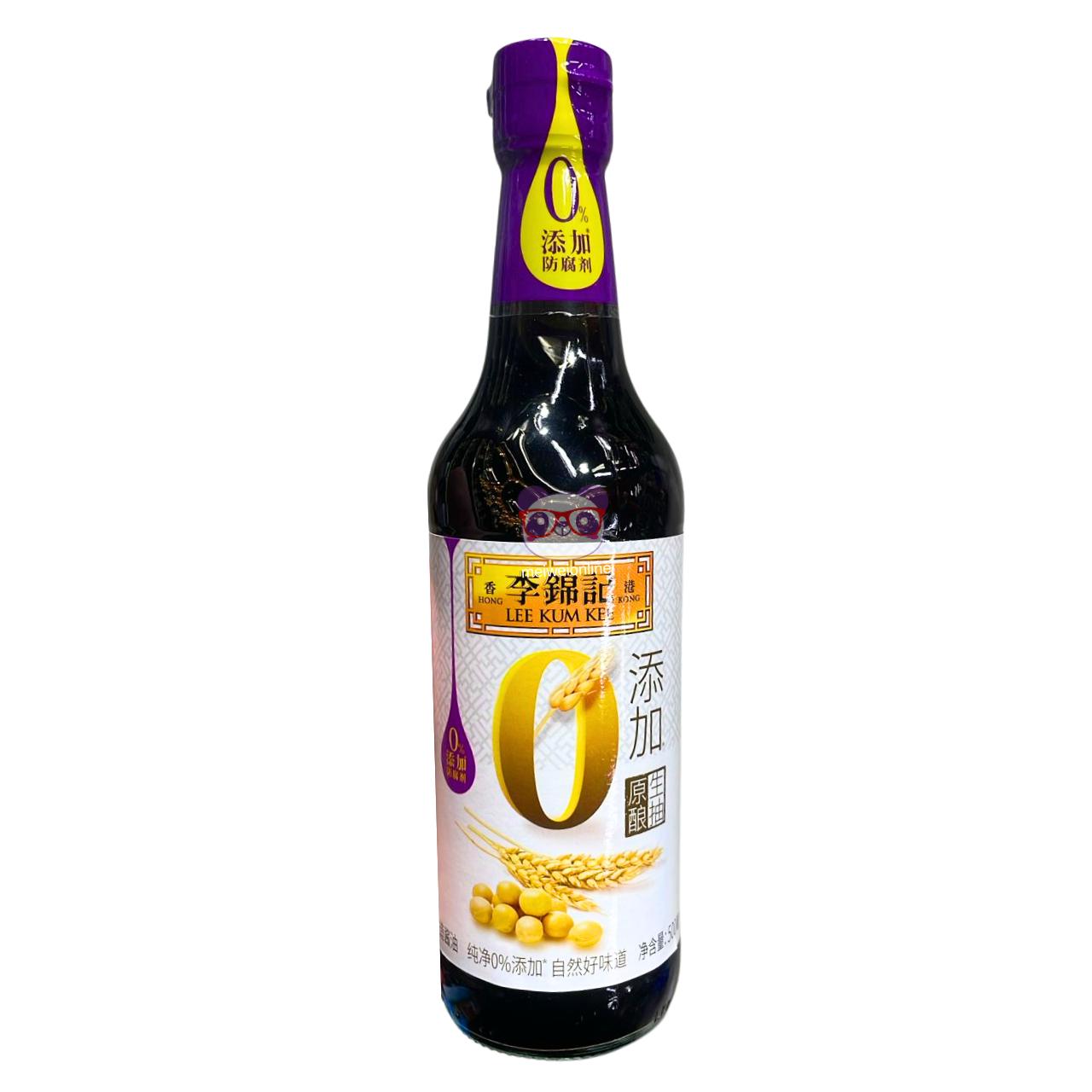 Molho de soja light (0 conservantes) - Lee Kum Kee 500ml