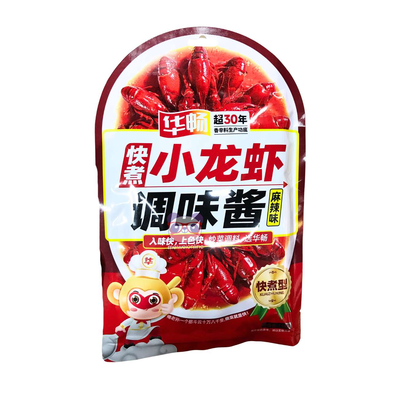 Molho de tempero para carne marinada - WuXiang 120g