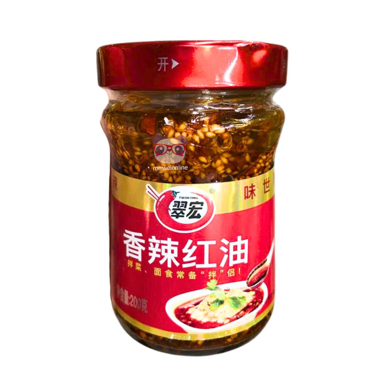 Óleo vermelho picante c/ gergelim - Cuihong 200g