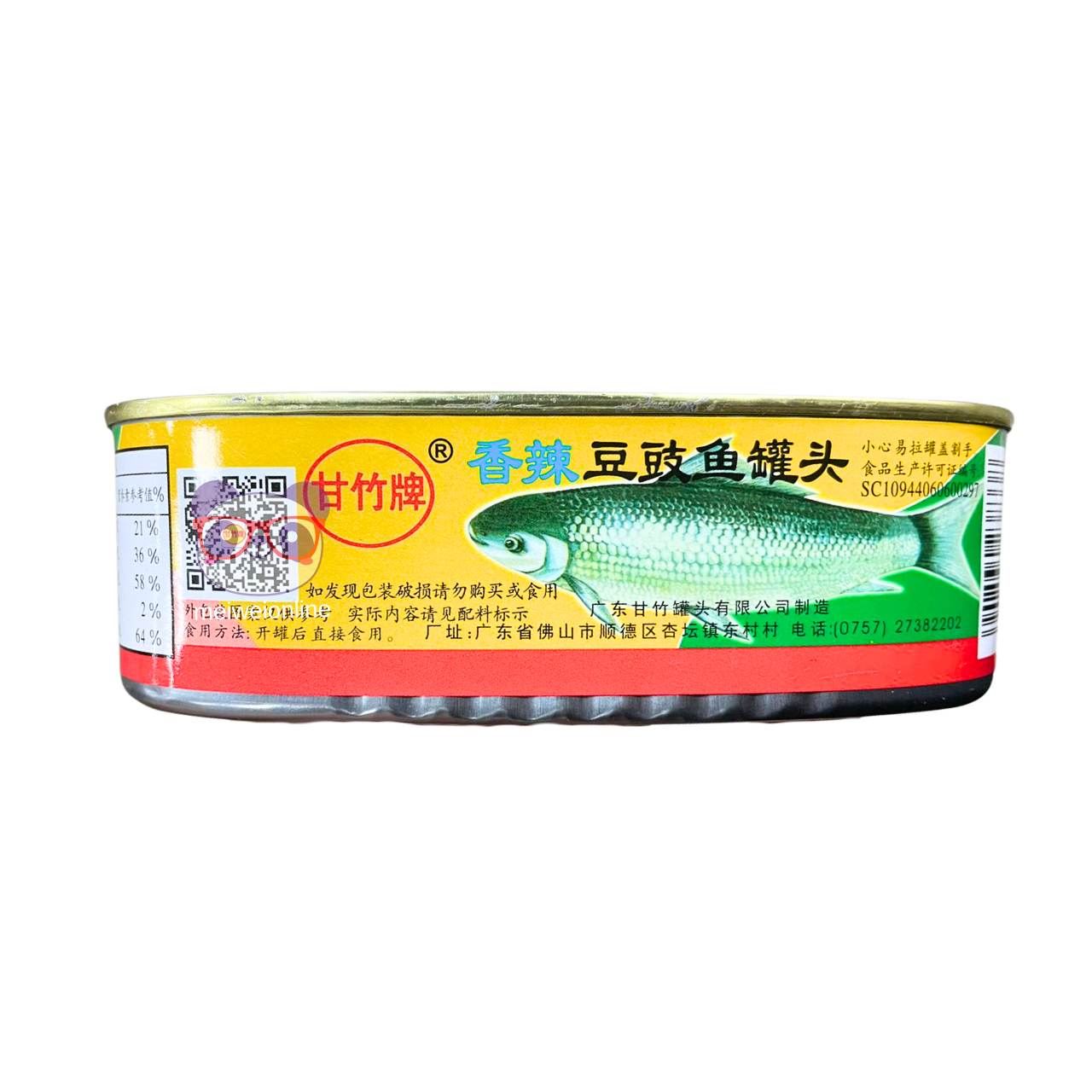 Peixe picante em conserva - Ganzhu 184g