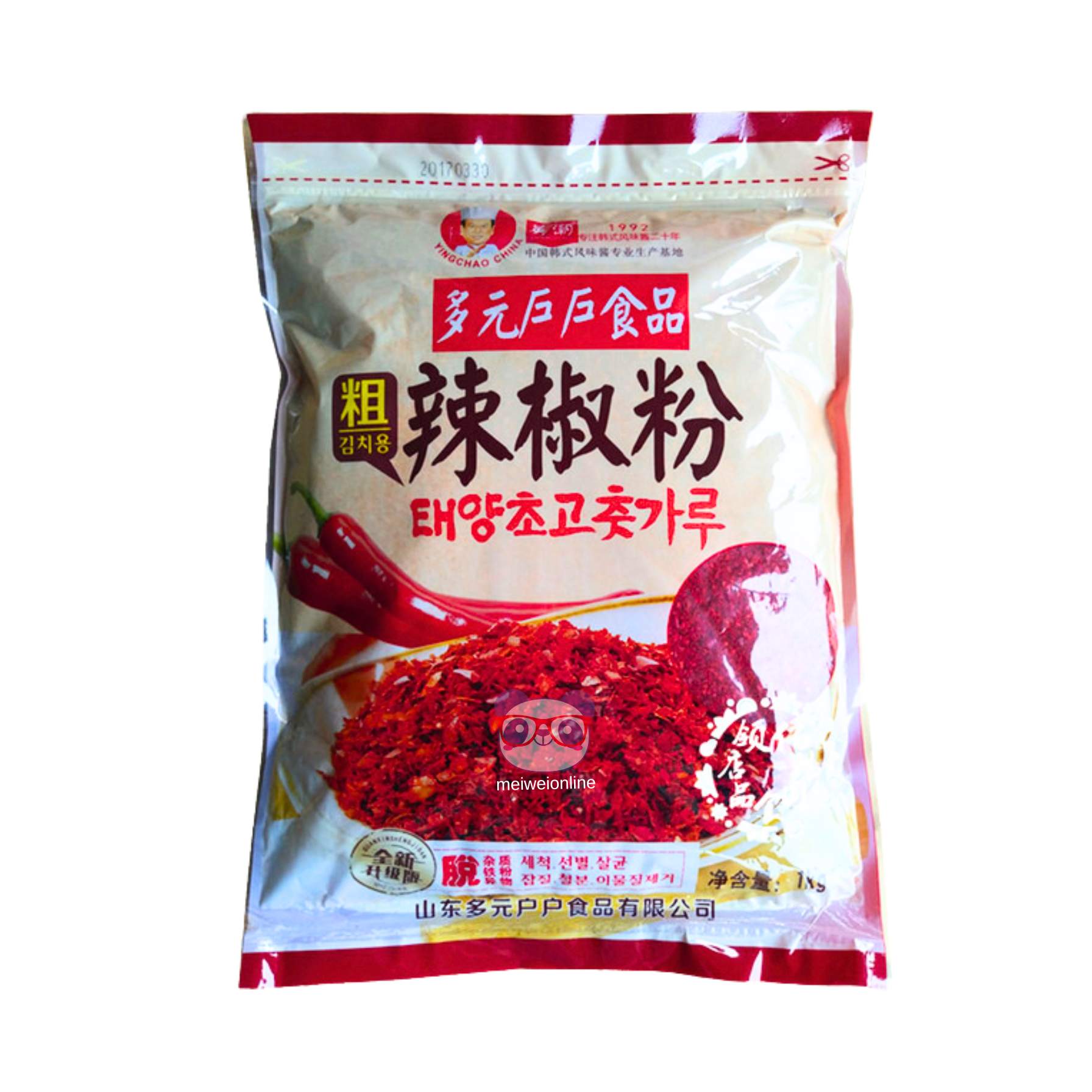 Pimenta Gochugaru moída grossa - YingChao 1kg