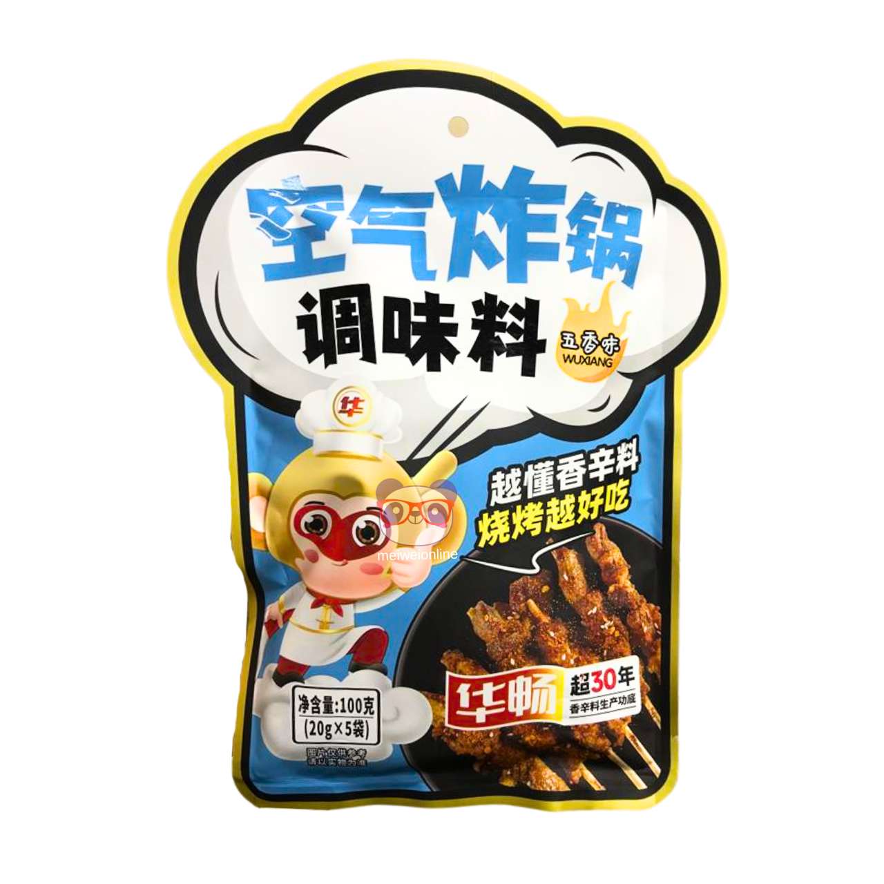 Tempero 5 especiarias (Five Spices) para airfryer - WuXiang 100g