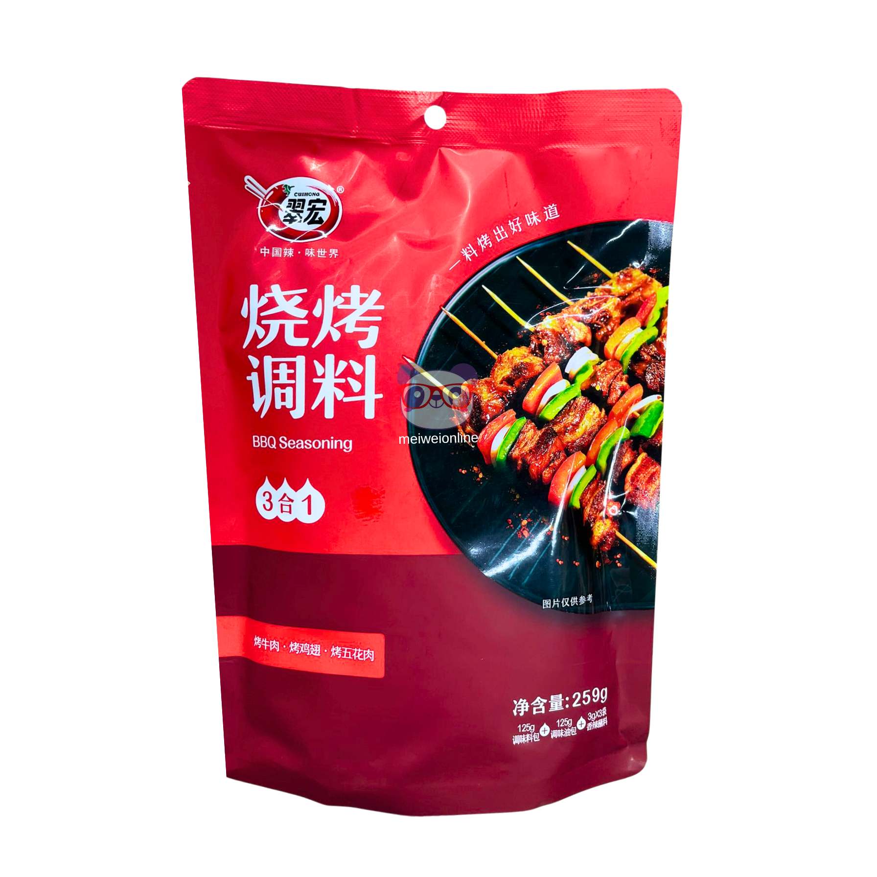 Tempero de churrasco - Cuihong 259g