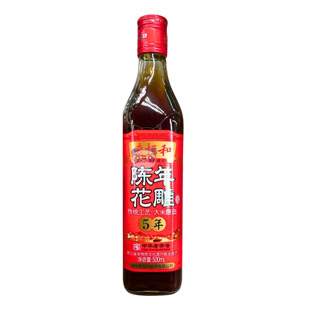 Vinho de arroz envelhecido 5 anos - Zhejiang 500ml