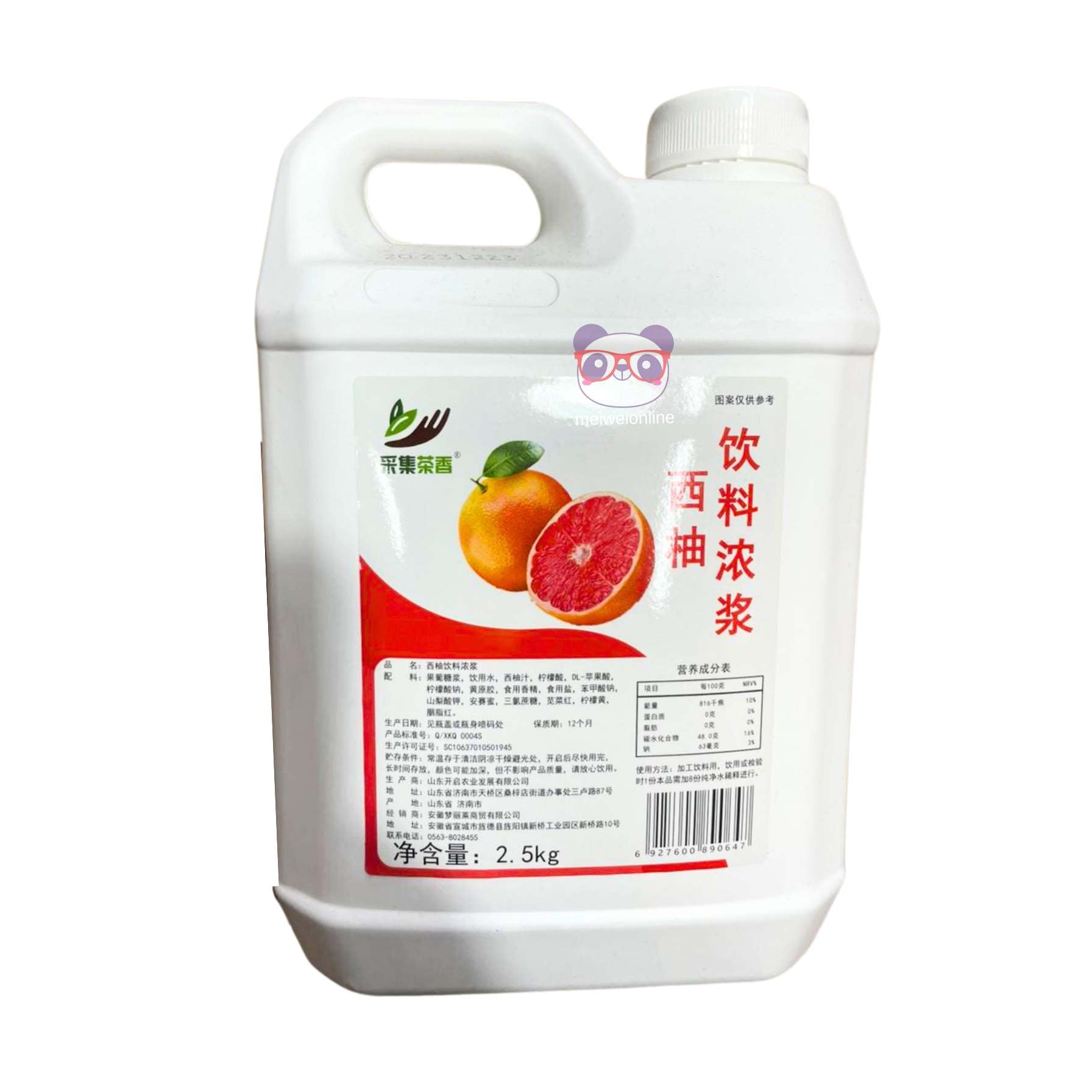 Xarope concentrado de toranja - Qiaozilang 2,5kg